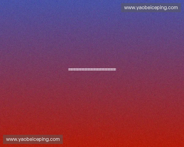 基于体育产业盈利测算的商业模式创新与价值评估研究路径与实践分析