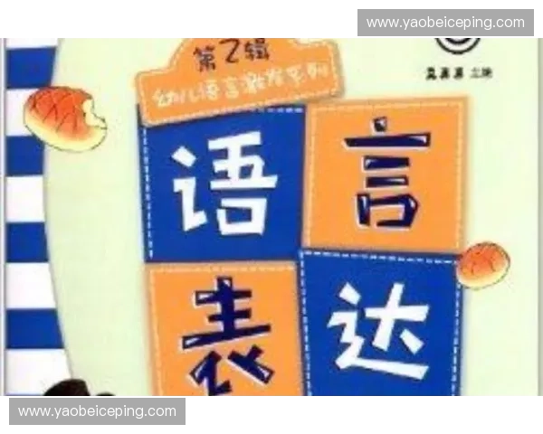 全面解析体育解说的技巧与魅力:如何通过语言激发观众热情与参与感 全面解析体育解说的技巧与魅力:如何通过语言激发观众热情与参与感