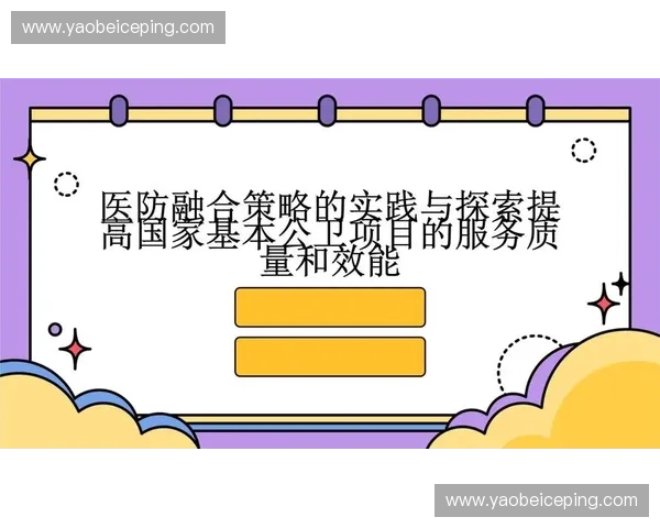 紧逼夹防战术下提升球队防守效率与进攻转换能力的策略探索 紧逼夹防战术下提升球队防守效率与进攻转换能力的策略探索